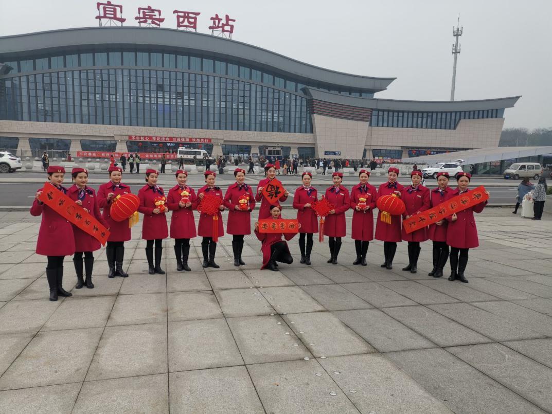 高鐵客運(yùn)輔助——宜賓火車(chē)站